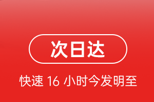 阿里昆莎机场快递航空货运 航空货运